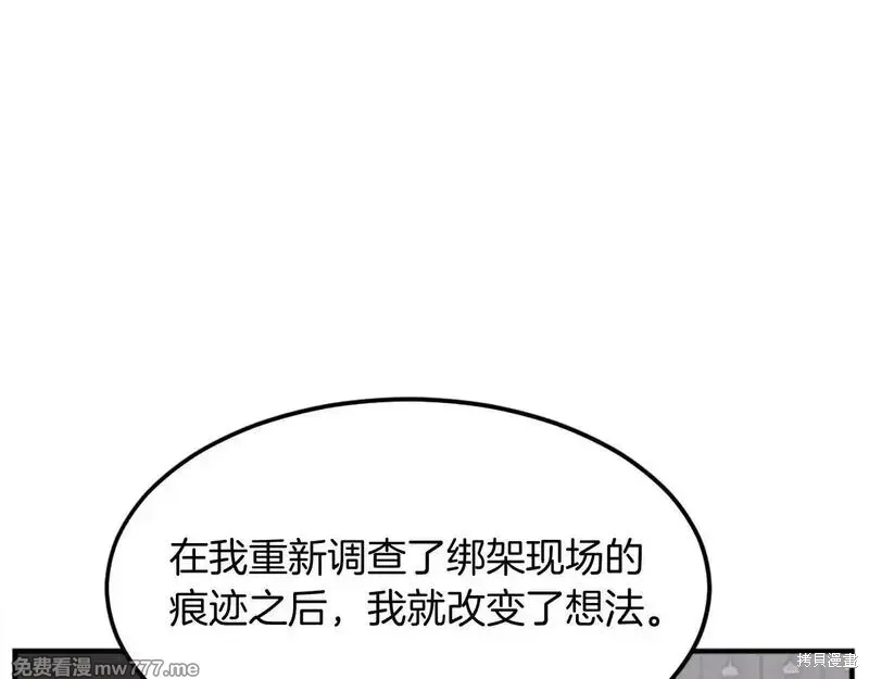 第202话36