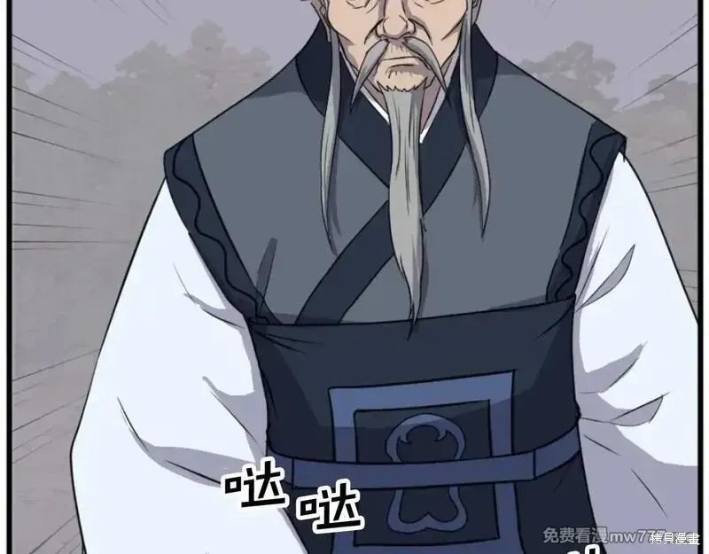 第181话96