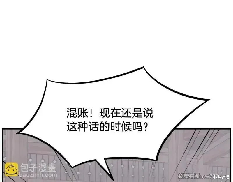 第200话29