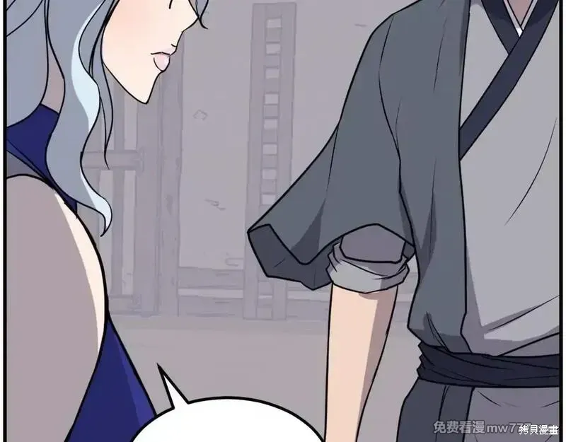 第205话28