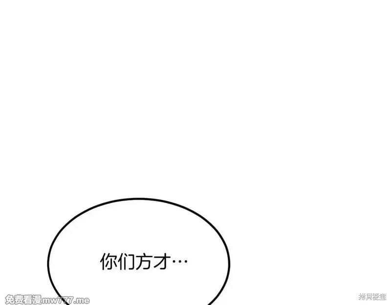 第190话175