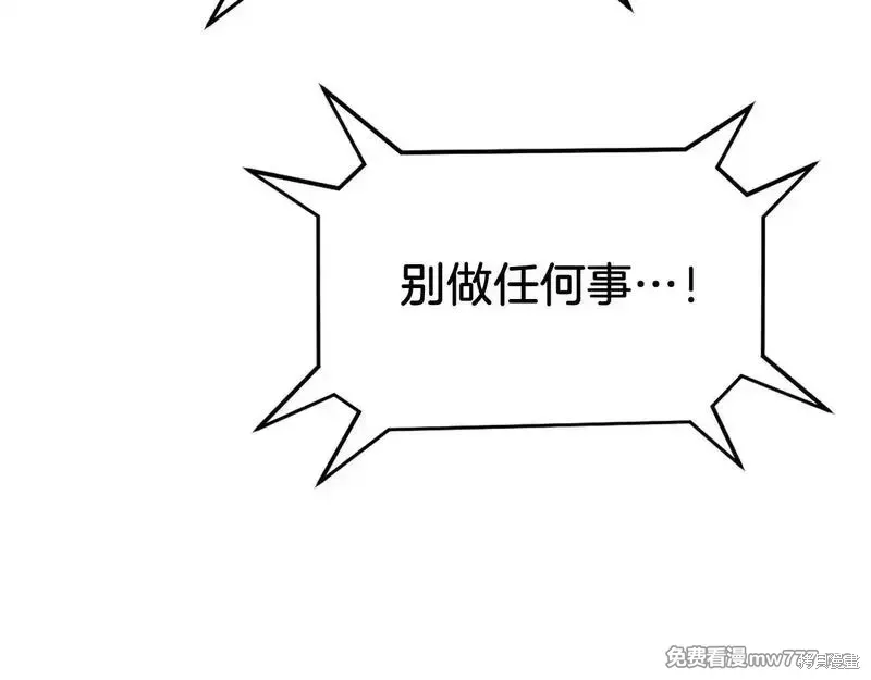 第192话144