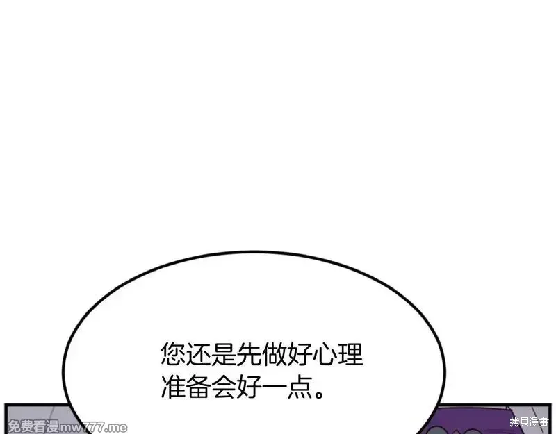 第177话54