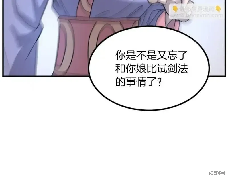 第160话9