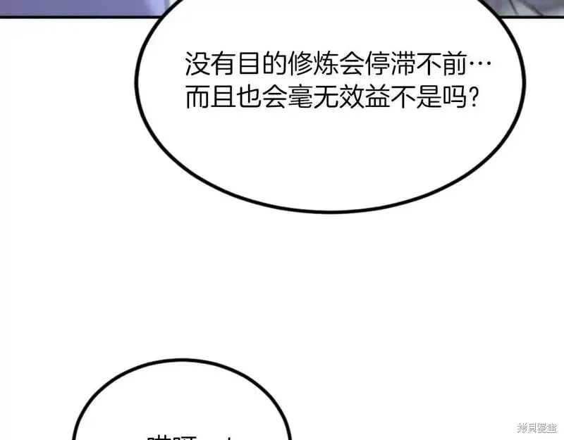 第160话25