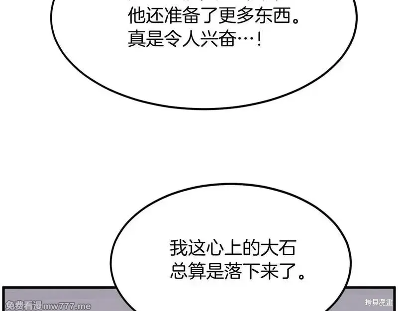 第206话140