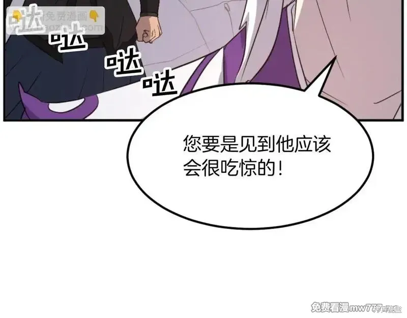 第177话56