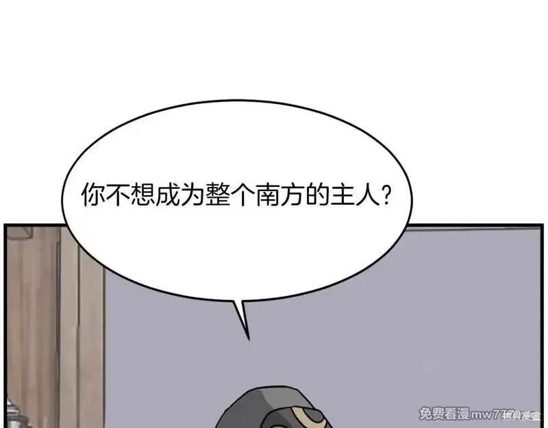 第186话159