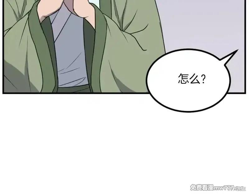 第164话34