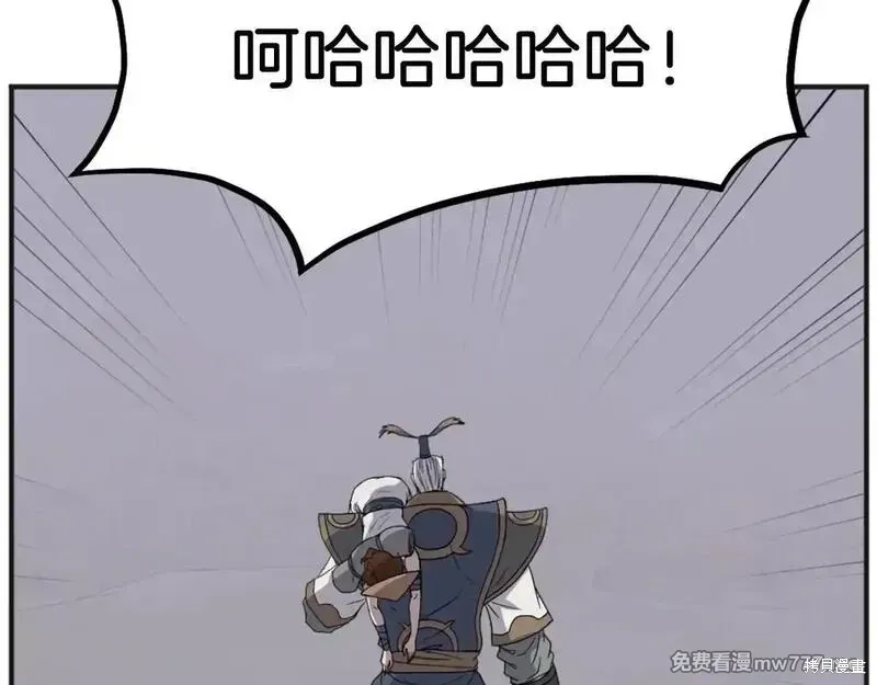 第191话133