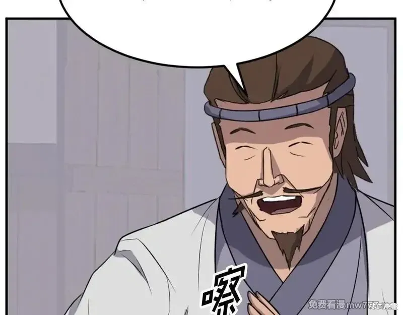 第184话93