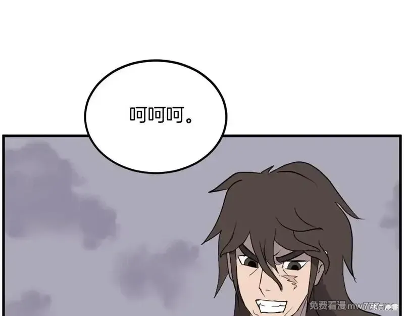 第209话36