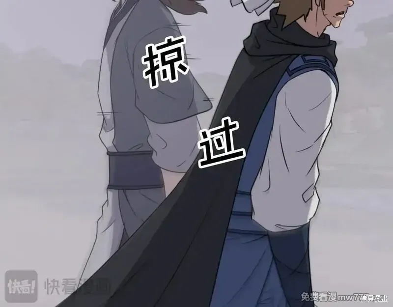 第170话90