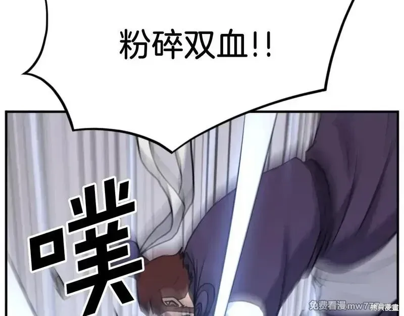 第166话27