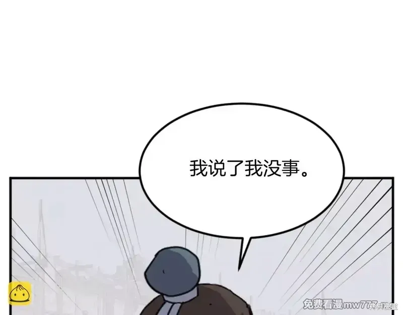 第158话93