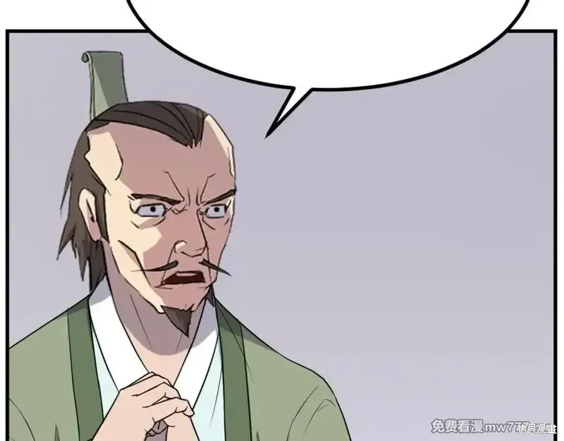 第164话33