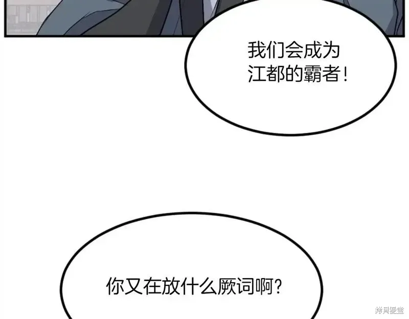 第160话167