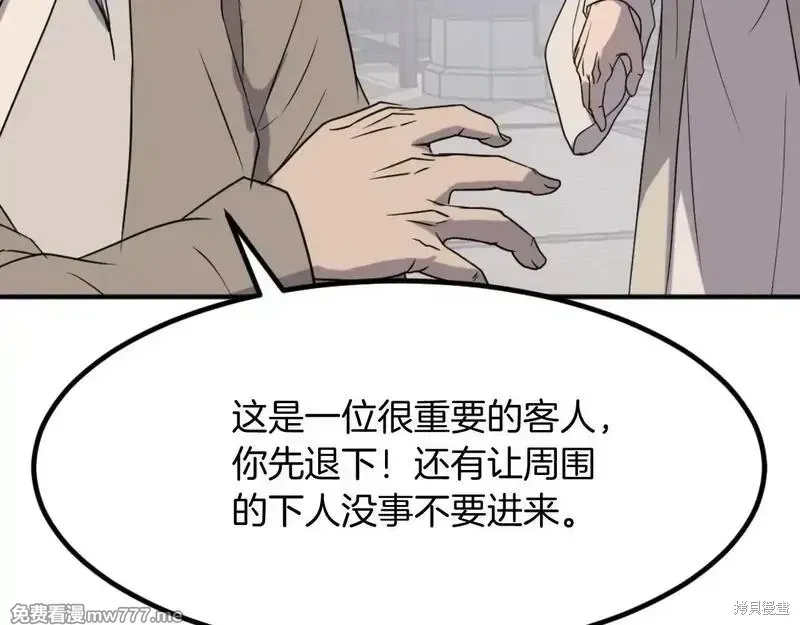 第167话122