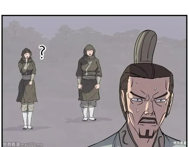 第192话70