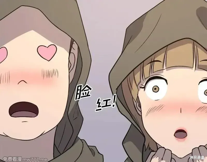 第190话40