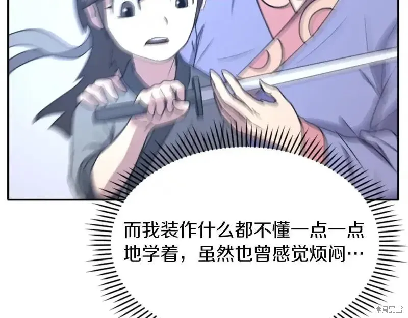 第160话41