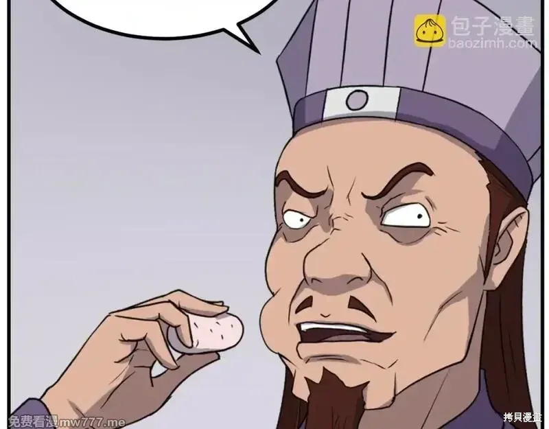 第163话142