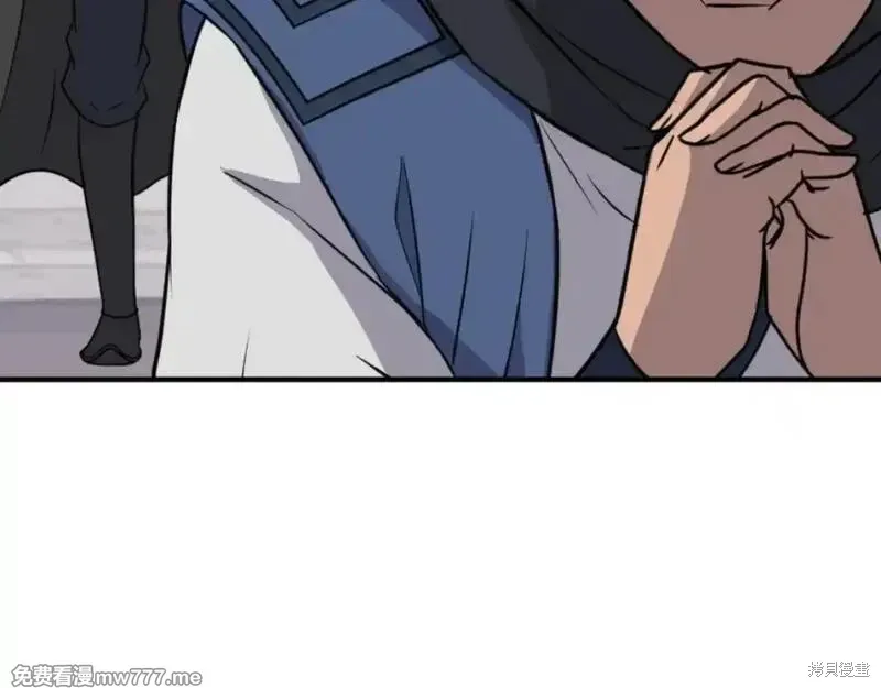 第171话11