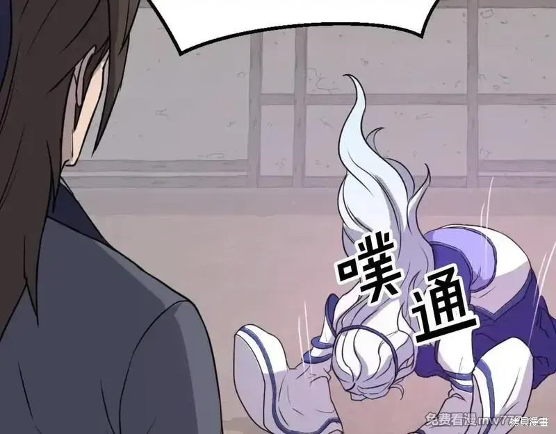 第183话117