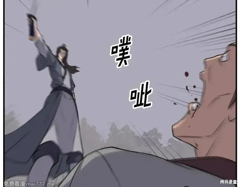 第174话9