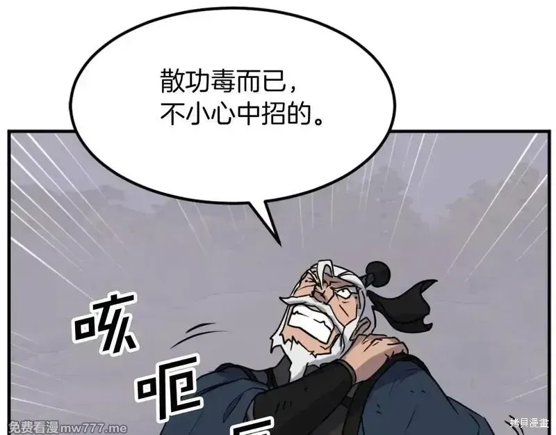 第182话102