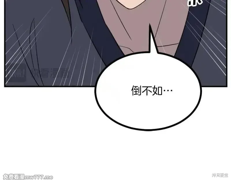 第172话37