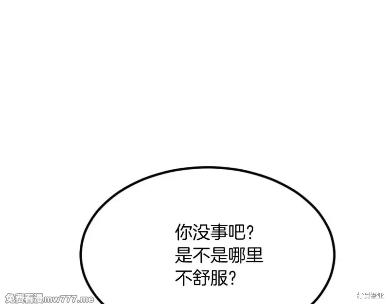 第159话79