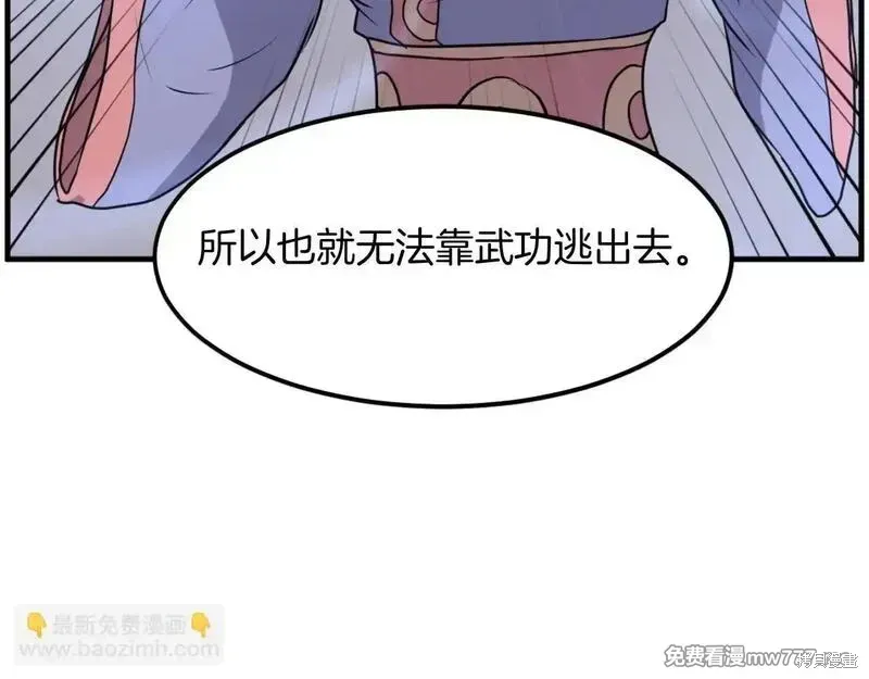 第205话96
