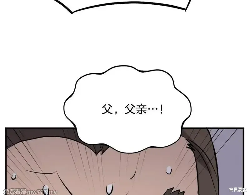第200话40