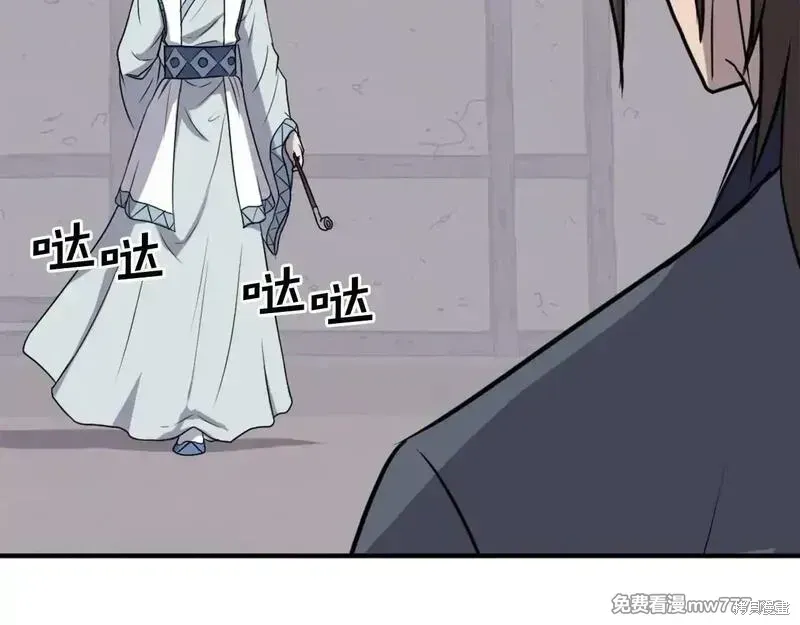 第202话79