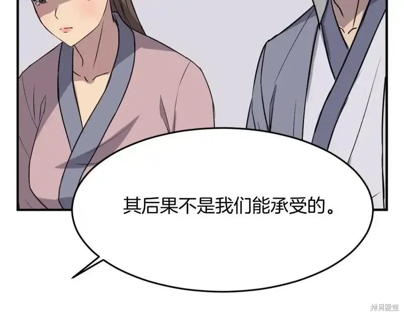 第162话147