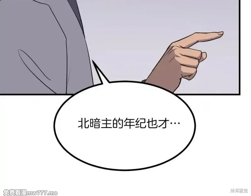 第163话122