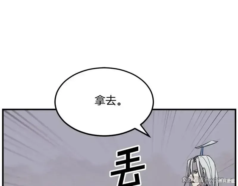 第204话7