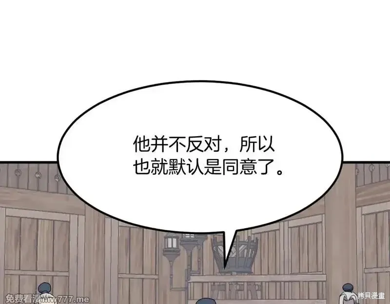 第208话58
