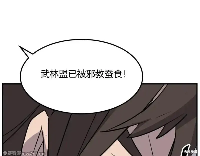 第182话21