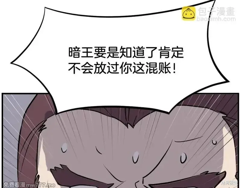 第199话176