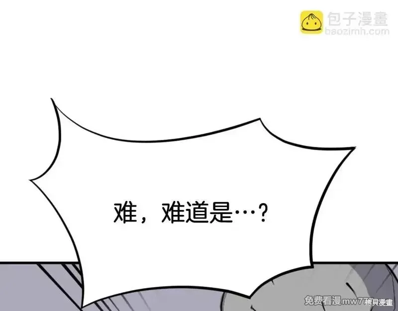 第176话40