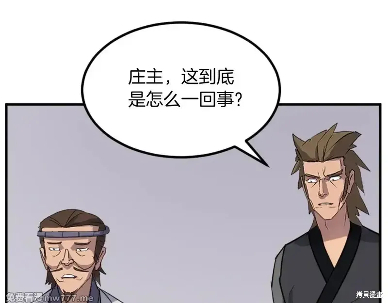 第158话26