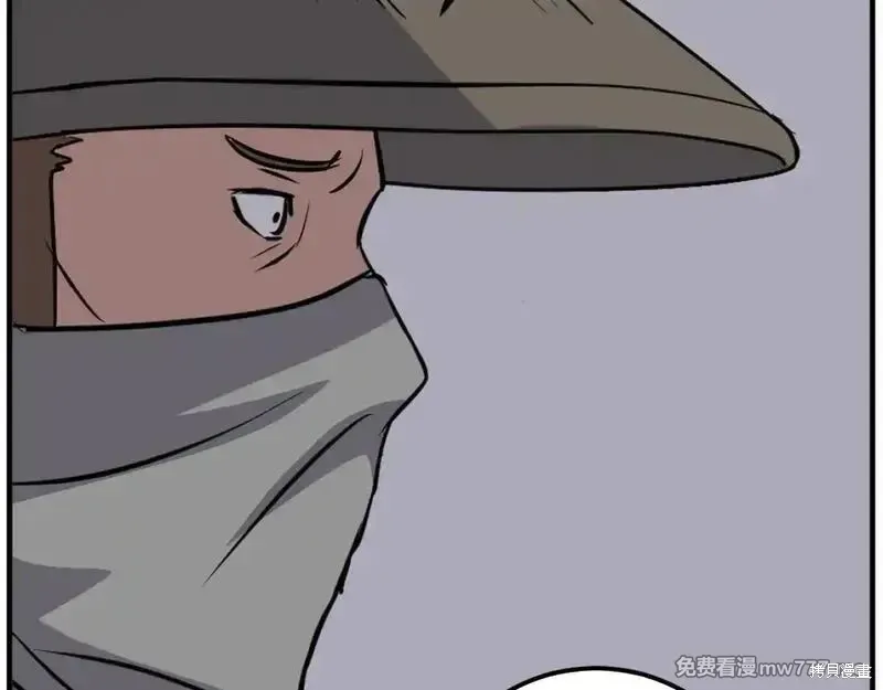 第190话171