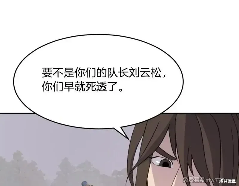 第170话104
