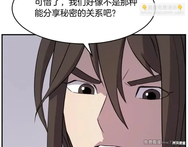 第170话35