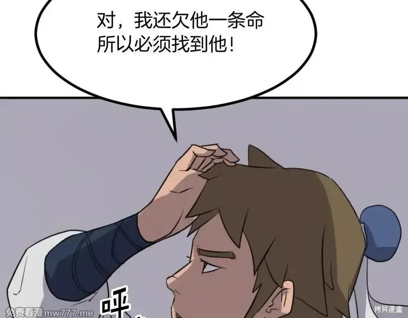 第168话102