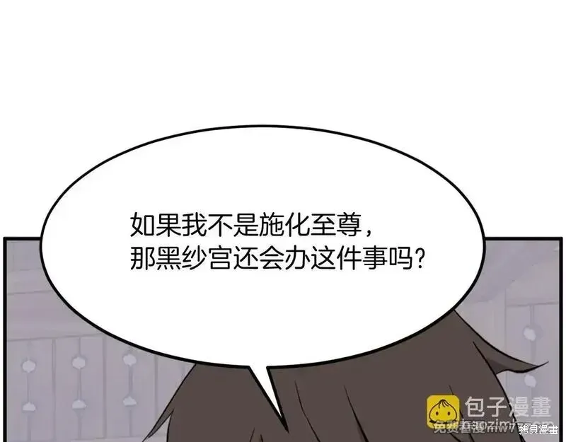 第208话130