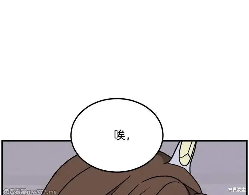 第205话83