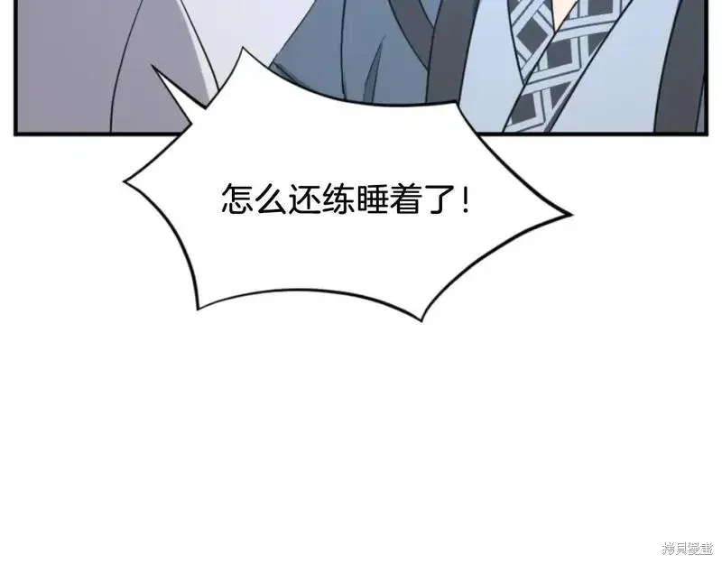 第163话75
